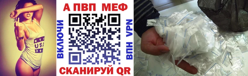 как найти закладки  Дзержинский  А ПВП крисы CK 