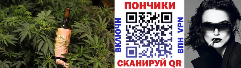Canna-Cookies марихуана  Дзержинский 