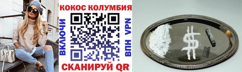 наркотики  Дзержинский  Cocaine Fish Scale 