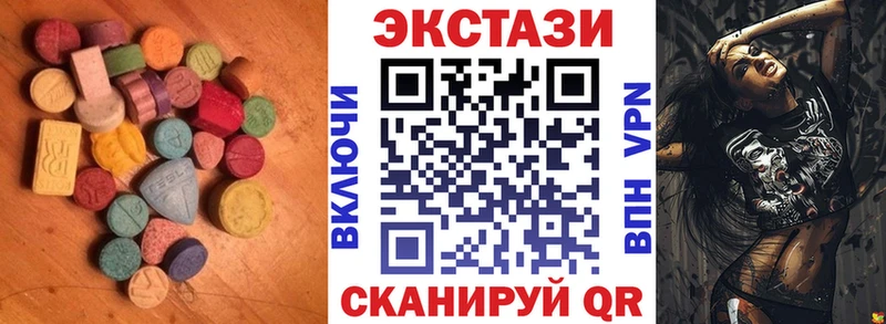 Экстази mix  Дзержинский 