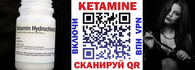 КЕТАМИН VHQ  МЕГА зеркало  Дзержинский 