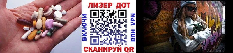 ЛСД экстази ecstasy  Дзержинский 