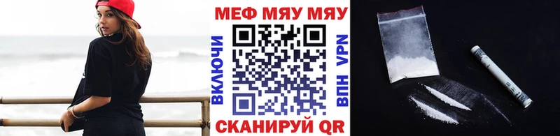 где можно купить наркотик  Дзержинский  Меф mephedrone 
