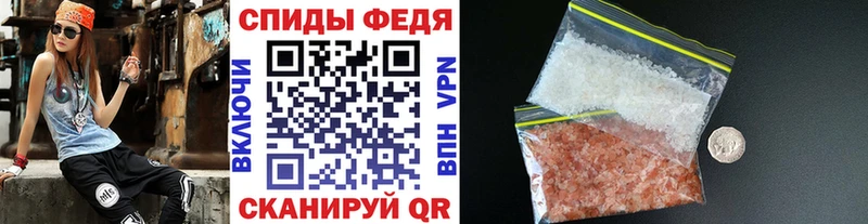 МЕТАМФЕТАМИН Декстрометамфетамин 99.9%  Дзержинский 