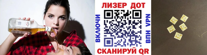 Марки N-bome 1,8мг  Дзержинский 