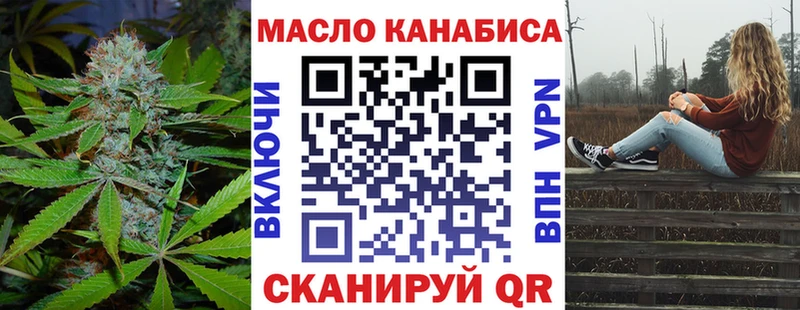 omg вход Дзержинский ТГК Wax