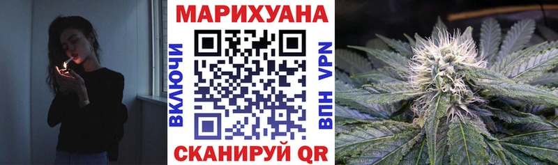Шишки марихуана VHQ  OMG tor  Дзержинский  где можно купить наркотик 